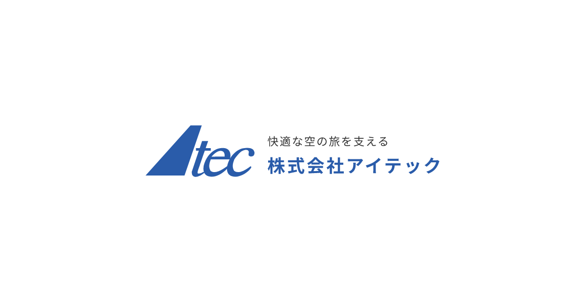 株式会社アイテック
